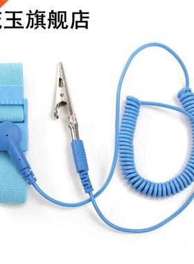 Adjustable Anti Static Bracelet Electrostatic ESD Discharge