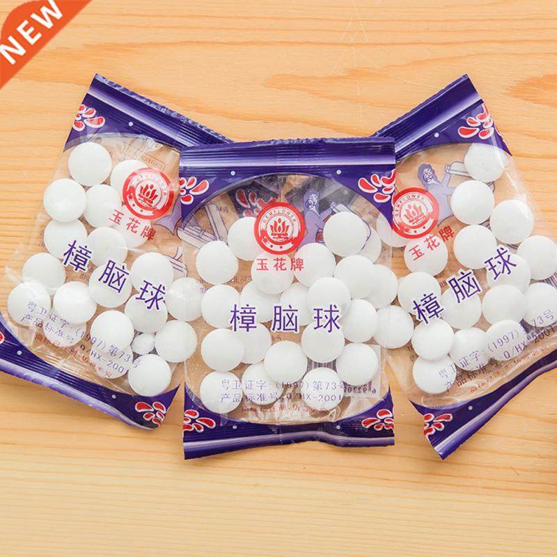 20pcs/bag Natural Camphor Ball Mildew Proof Pills Moth Balls