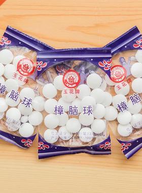20pcs/bag Natural Camphor Ball Mildew Proof Pills Moth Balls