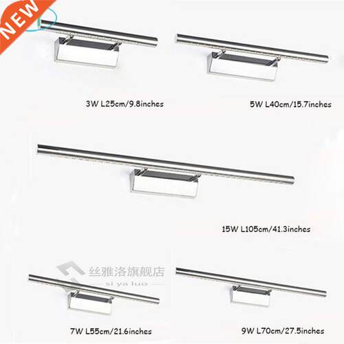Modern Stainless Steel LED front mirror light bathroom makeu