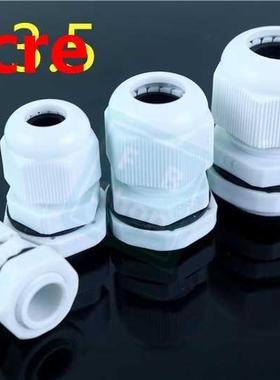 10pcs PG13.5 WhiteBlack Nylon Strain Relief Glands Connect