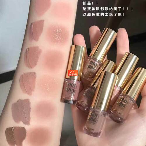 Liquid eye shadow fine flash matte sequins monochrome pearle