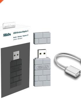 USB Wireless Receiver BT5.0 Gaepad Adapter with OTG Cable f