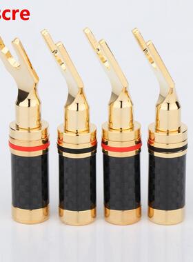 4 pcs SY1532 Speaker Cable Pure Red Copper Gold Plated Carbo