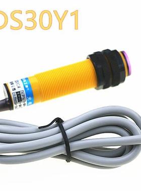 1Pcs Diffuse Type M18 Two Wire AC 0-30cm Detection Dista