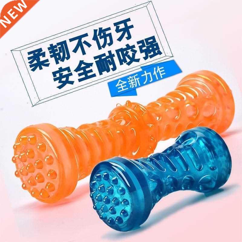 Dog toy molar stck chew pet toy ball sound toy