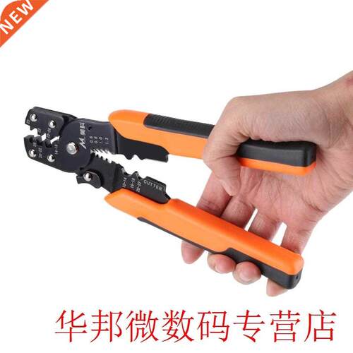 WALFRONT Multi-functional 185mm Wire Cable Stripper Strippin