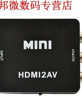 Super Speed Full HD 1080 P HDMI AV/RCA CVBS Adapter HDMI2AV