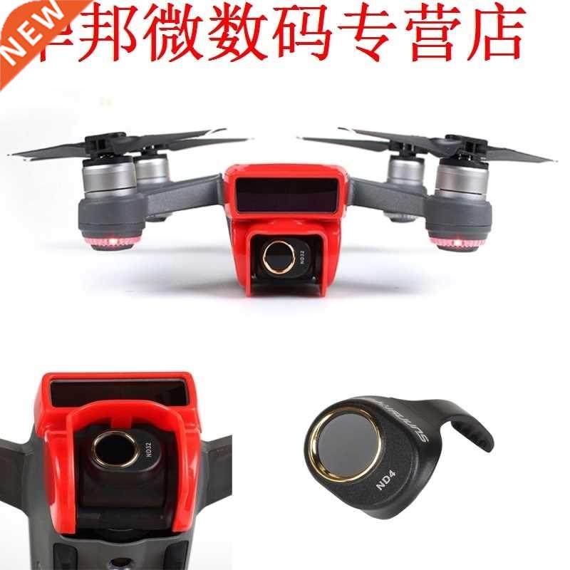 nd filtre HD Drone ND4/ND8/ND16/ND32 filter accessoires
