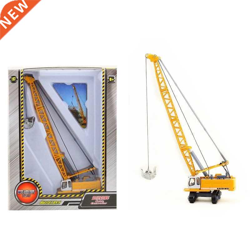 Alloy engineering vehicle cable excavator model,1:87 excavat