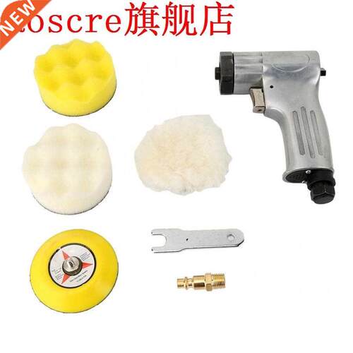 AT216-3 3 Inches Polishing Machine Air Sander Pneumatic Poli