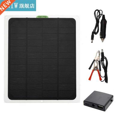 Waterproof Portable Monocrystalline Solar Recharger Sunshine
