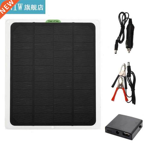 Waterproof Portable Monocrystalline Solar Recharger Sunshine