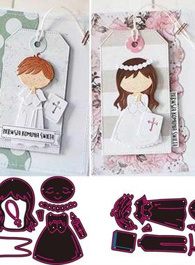 Metal dies set My first communion boy and girl para tarjetas