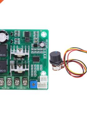 Motor Speed Controller Module Automatic Timing CW CCW Repeat