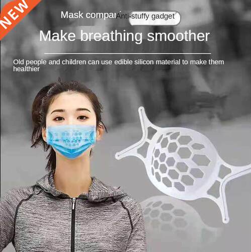 Spot Anti-Boring Bracket Disposable Mask Inner Support Brack