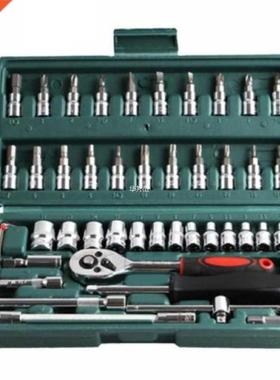 Car Repair Tool Sets 46pcs Combination Tool Wrench Set Batch