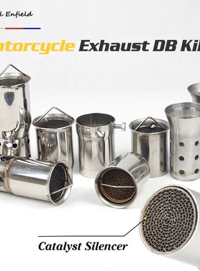 Universal 51mm Front Mid End Catalyst DB Killer baffle for M