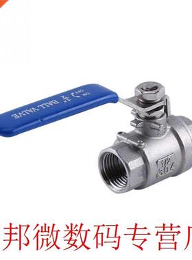 1/2'' NPT Two Pieces Ball Valve Female Thread 2 Way