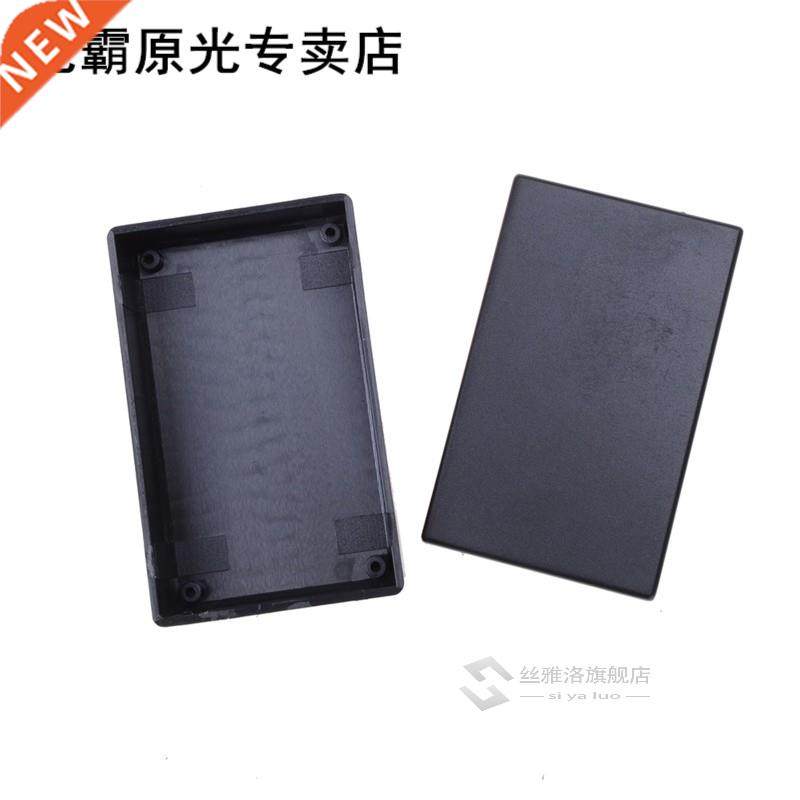 1PCS ABS Plastic Project Box Waterproof DIY Housing Instrume