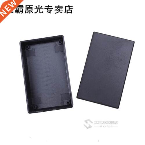 1PCS ABS Plastic Project Box Waterproof DIY Housing Instrume