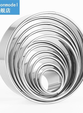 11Pcs/Set Round Shape Cutting Molds Stainless Steel Mousse C