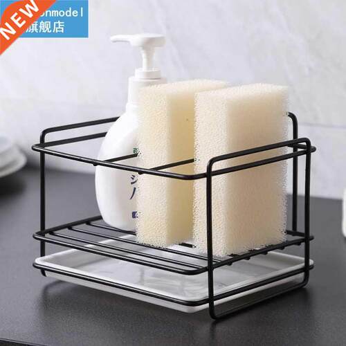 Sponge Holder Soap Drain Storage Rack Kitchen Sink Organizer