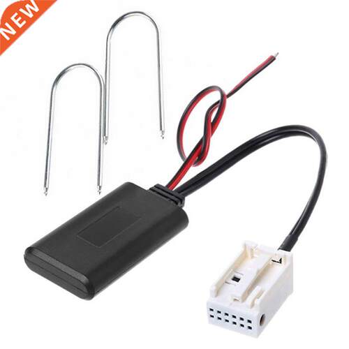 12Pin Module Wireless Radio Stereo AUX-IN Audio Adapter 适用