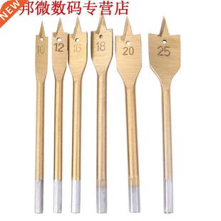 Spade Ger HSS Set Gouden Boor 25mm Platte Boren 6pcs Hout
