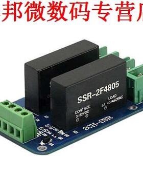 2 Kanaals SSR-2F Sold State Relas 3 V-32 V 5A Voor Raspber