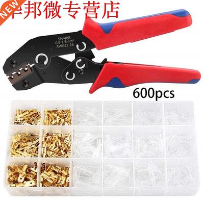 48B Crmpng Pler Set Wth 600Pcs nsert Sprng Termnal Co