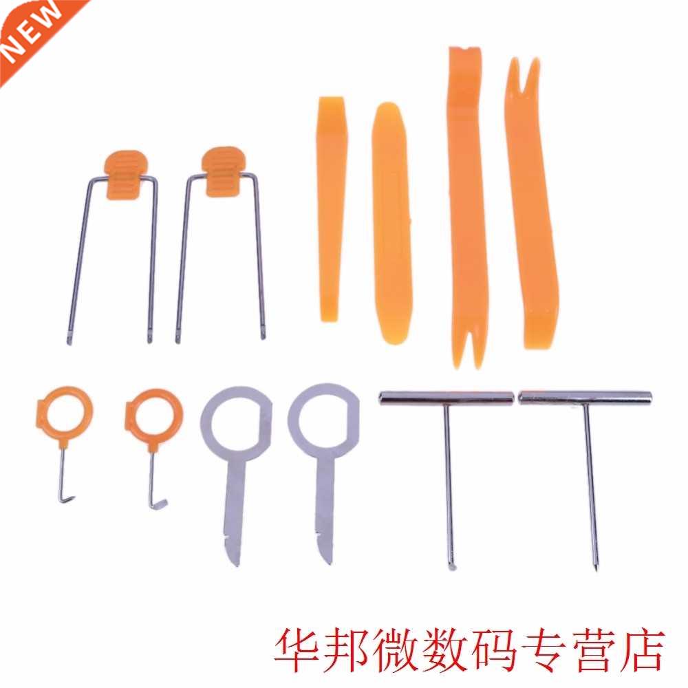 12pcs Tool for Car Radio Repair Auto Vehicle Dash Trim Tools