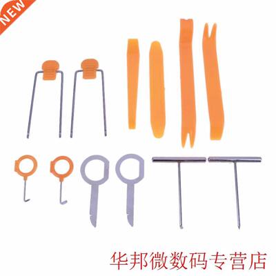 12pcs Tool for Car Radio Repair Auto Vehicle Dash Trim Tools