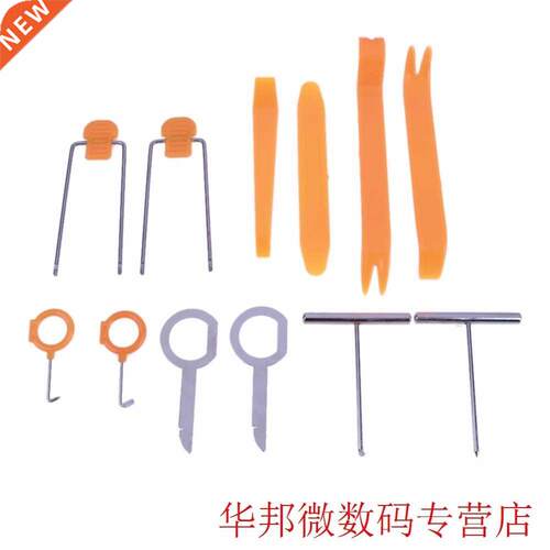 12pcs Tool for Car Radio Repair Auto Vehicle Dash Trim Tools