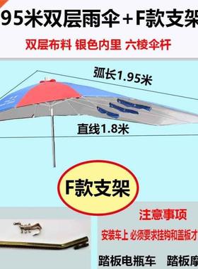 Detachable G electric bike canopy curved beam motorcycle t