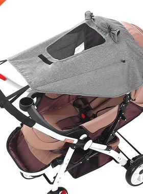 Baby Stroller Sun Shade Sun Visor Carriage Canopy Cover for