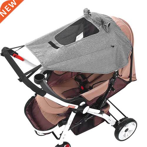 Baby Stroller Sun Shade Sun Visor Carriage Canopy Cover for
