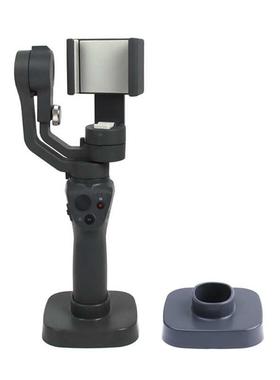 Handheld Gimbal estabilizador Base For DJI Osmo Mobile 2 Gim