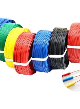 1/2/5/10/50Meters BV0.07mm2 PVC Insulated Wire Electronic Ca