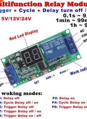 1PCS Multifunction Digital Time Infinite Delay Switch Timer