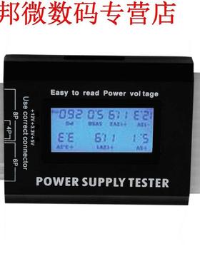 LCD PC Computer PC Voeding Tester 20/24 Pin SATA HDD Testers