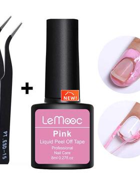 8ml Anti-freezing Peel Off Nail Art Latex Cuticle Guard