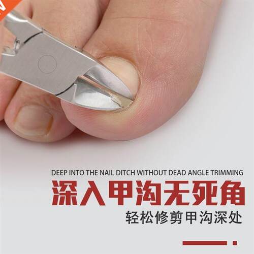 New Nail groove pliers manicure toenail scissors set Nail