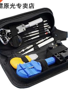 Durable Portable Watch Repar Tool bag Kt Watchband Lnk Re
