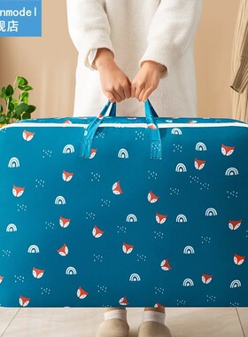 Thick Oxford Cloth Foldable Storage Box Portable Clothes Org