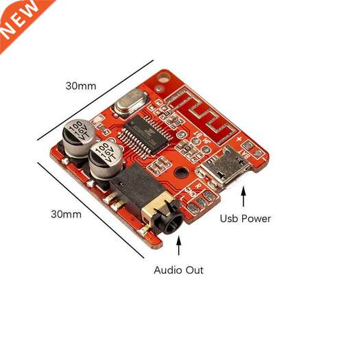 Bluetooth-compatible 5.0 Stereo Music 3.5mm DIY Car Music Au
