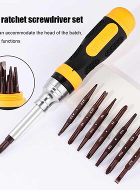 19 in 1 Two-Way Ratchet Screwdriver Anti Slip Handle Multi-P