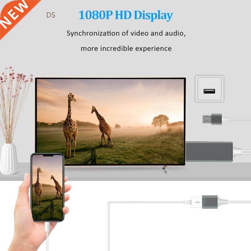 3in1 HDMI Mirroring Cable Phone To TV HDTV Adapter HD 1080P