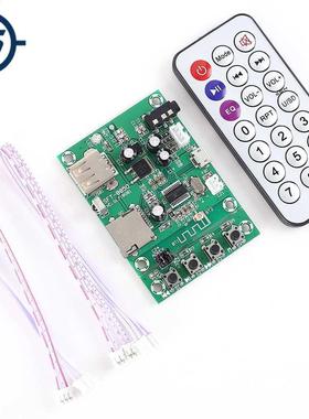 FM Receiver Wireless Bluetooth Module V4.2 Decoder Board Mod