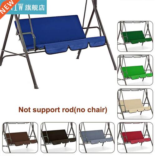 Swing Chair Cover Outdoor Garden Swing Chair Waterproof Dust
